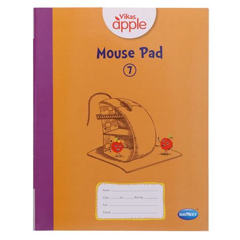 Navneet Apple Mouse Pad 7 Standard Vii English Medium Maharashtra