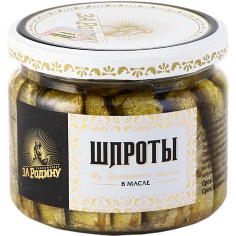 Шпроты «За Родину» в масле, 270 г купить в Минске: недорого, в ...