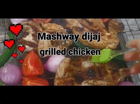 Paano Magluto Ng Masarap Na Grilled Chicken Mashway Dijaj