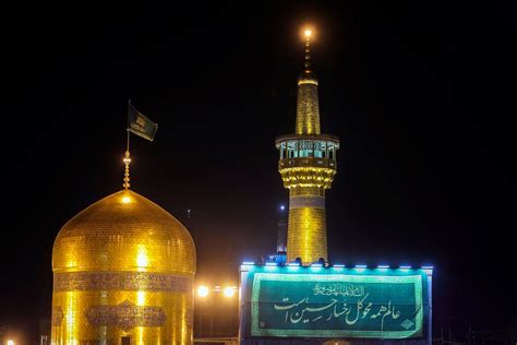 Imam Reza Shrine On Eve Of Imam Hussein Birthday Photo Gallery