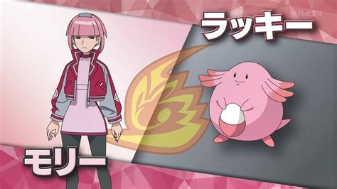 Anipoke Fandom On Twitter New Characters Revealed From Pokemon