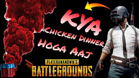 Kya Chicken Dinner Hoga Aaj Mrdunki Pubg Mobile Pubgmobilelive