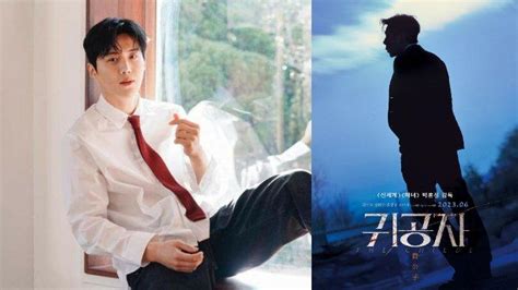 Debut Main Film The Childe Kim Seon Ho Jadi Pemeran Utama