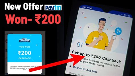 Paytm Cashback Offer Paytm Cashback Offer Youtube