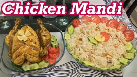 Chicken Mandi How To Cook Chicken Mandi Without Oven How To Cook