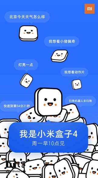 Xiaomi Mi Box 4 Smart TV Set-Top Box Rumoured to Launch on January 29 ...