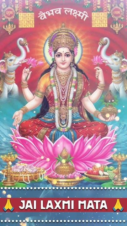 Aao Aao Laxmi Maa 🙏🌺🌺🙏 Laxmi Blessings Divinepower Spritualpower Youtube