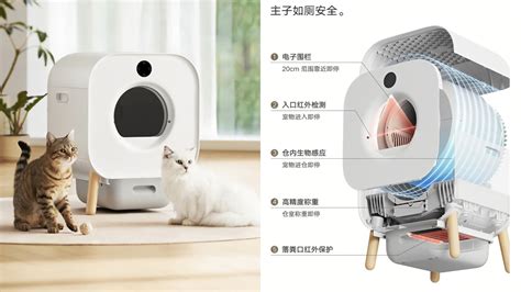 Новости — Гаджет дня: «умный» туалет для кошек от Xiaomi, который ...