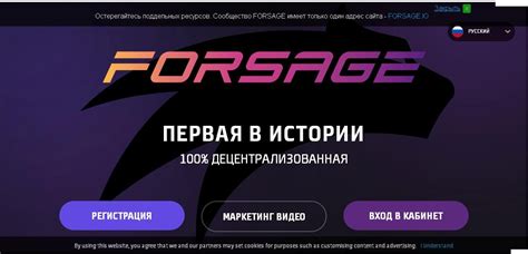 Проект "Форсаж" - суть, условия, отзывы участников