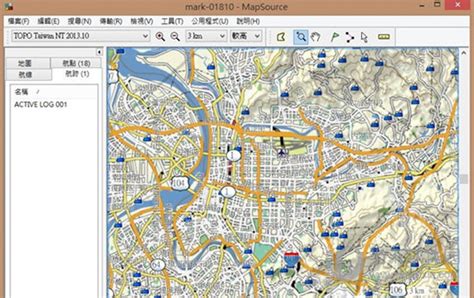 Mapsource中文版免费下载mapsource V6163 汉化版下载当下软件园