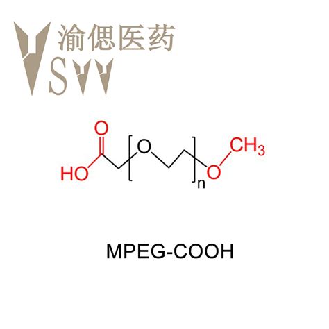 甲氧基聚乙二醇 羧基 羧酸 MPEG COOH 重庆渝偲医药科技有限公司 960化工网