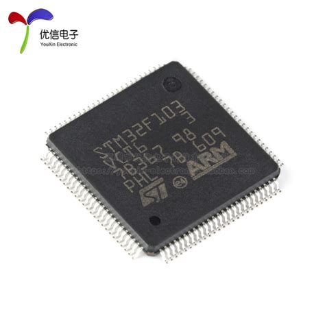 原装正品stm32f103vct6 Lqfp 100 Arm Cortex M3 32位微控制器mcu虎窝淘