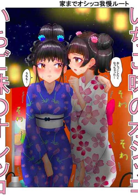 Nhentai Hentai Doujinshi And Manga Page 327