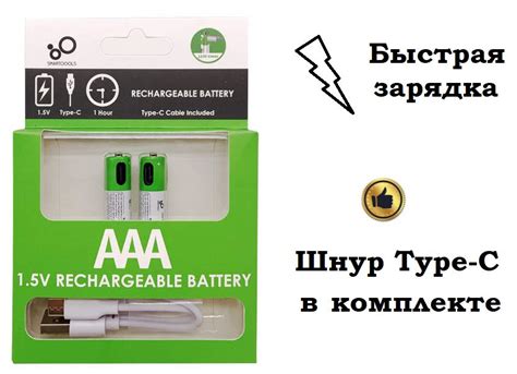Батарейки мизинчиковые, Тип AАA Литиевый, мизинчиковые аккумуляторы Li ...