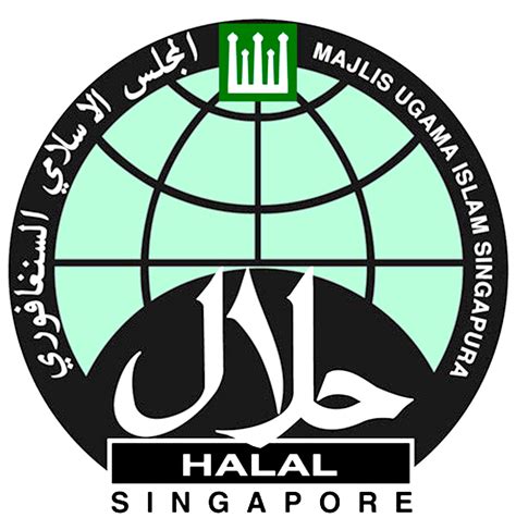 Logo Halal Png Download Adding This Field 100 Halal Logo Png Png | Porn Sex Picture