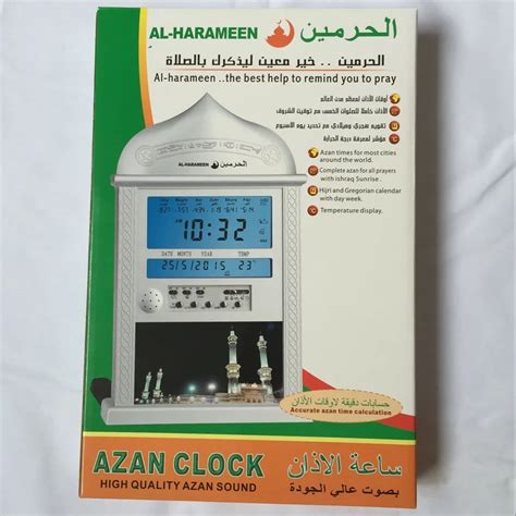 Horloge Islamique Azan Automatique AL Harameen HA 4004 1150 Villes