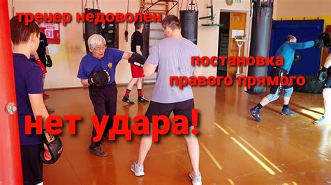 Старая школа бокса / Постановка удара / Мастер спорта СССР Роберт Люгай ...