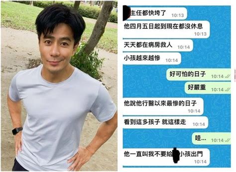 「很多孩子走了」！刑事局追查涉假訊息 不排除約談郭彥均 Ettoday社會新聞 Ettoday新聞雲