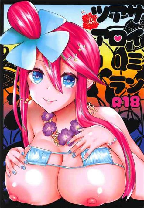 Character Skyla Nhentai Hentai Doujinshi And Manga