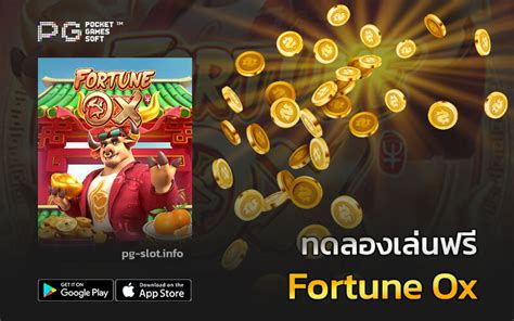 ทดลองเลน Fortune Ox ไดฟรท pg slot info เวบตรงพจสลอต