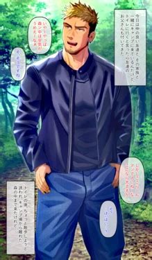 Male Yaoi E Hentai Galleries