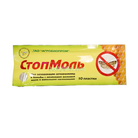 Стоп моль ( 10 пластин)
