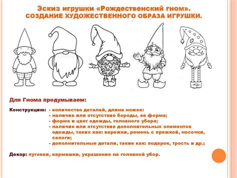 Новогодние игрушки в технике квиллинг - презентация онлайн