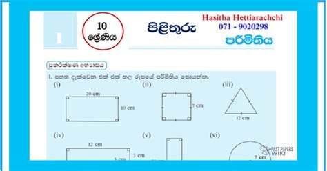 Grade 10 Math Textbook Answer Key Edu Svet Gob Gt