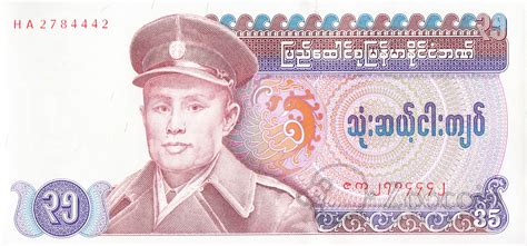 Мьянма - Бирма 35 кьят 1986. ZooCoin