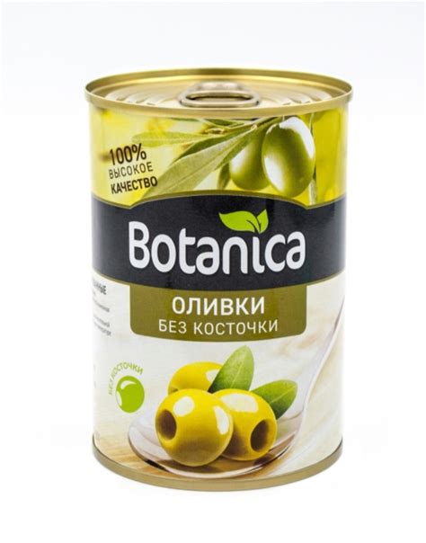 Оливки консервированные Botanica Без косточки | отзывы