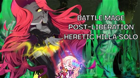 Battle Mage Heretic Hilla Verus Hilla Solo Maplestory Youtube