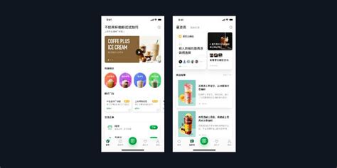 Figma Freebie Food Delivery App Ui Kit Ui Free