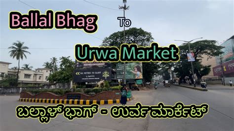 Ballal Bhag To Urwa Market Seeing Is Believing Mangalore Mangaluru