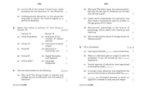 Meghalaya Board Mbose Class Question Paper For Education