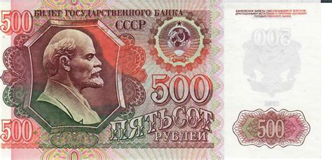 Russland Rubel Banknote Geldscheine Unc Ma Shops