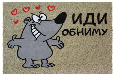 С Возвращением Домой Картинки Прикольные С Надписями – Telegraph