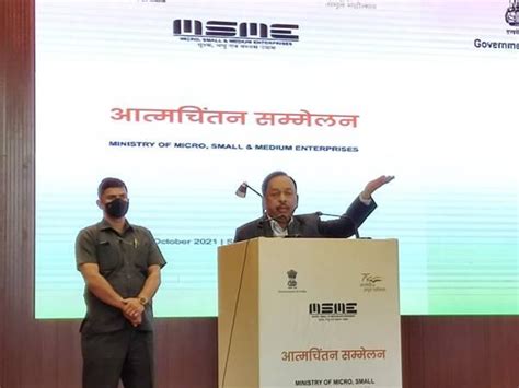 Msme Idea Hackathon Narayan Rane Msme Scheme