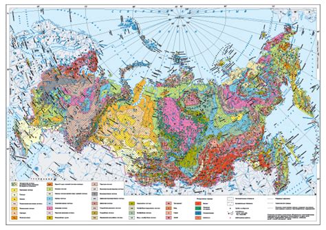 Геология , том 1 @ НАЦИОНАЛЬНЫЙ АТЛАС РОССИИ