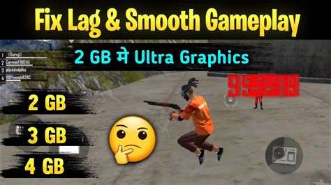 Fix Lag Issue In Free Fire Smooth Gameplay How To Fix Lag In Free