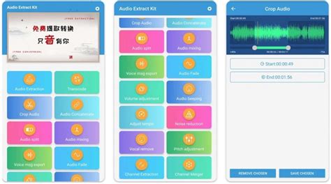 Aplikasi Penghilang Noise Audio Untuk Hp Bebas Kebisingan