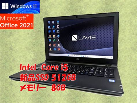 【やや傷や汚れあり】24時間以内発送 Windows11 Office2021 Nec ノートパソコン Lavie Pc Vkt25ezc3