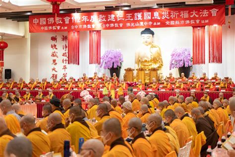 中國佛教會「仁王護國息災祈福大法會」 祈願世界和平國泰民安 今傳媒 Jnews