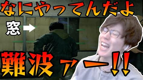 【字幕】難波の奇行に理解が追いつかないはんじょう【202339】【はんじょう切り抜き】 Youtube