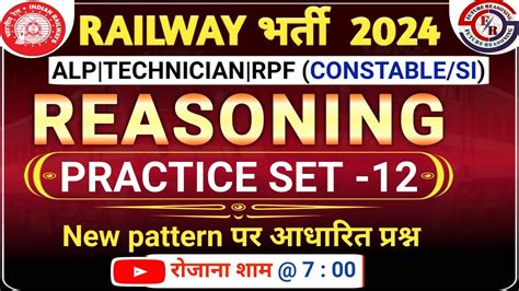 Rrb Alp Tech Rpf Reasoning Practice Set Alp Reasoning Class