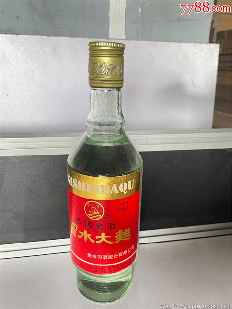 96年，52度，习水大曲一瓶老酒收藏故事老酒诚信【7788收藏收藏热线】