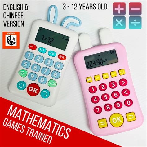 Math games calculater game console handheld mathematic maths metamatik ...