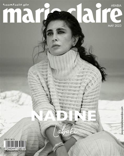 Marie Claire Arabia May 2023 Digital