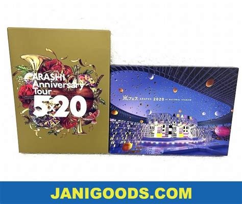 Yahooオークション 嵐 Blu Rayセット アラフェス 2020 At 国立競技