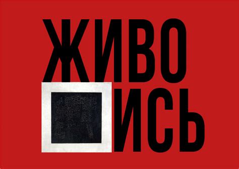 КОНСТРУКТИВИЗМ. Учебная работа on Behance