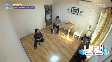 HOT My daughter in law is raging in my parents fight 이상한 나라의 며느리 20190314 YouTube